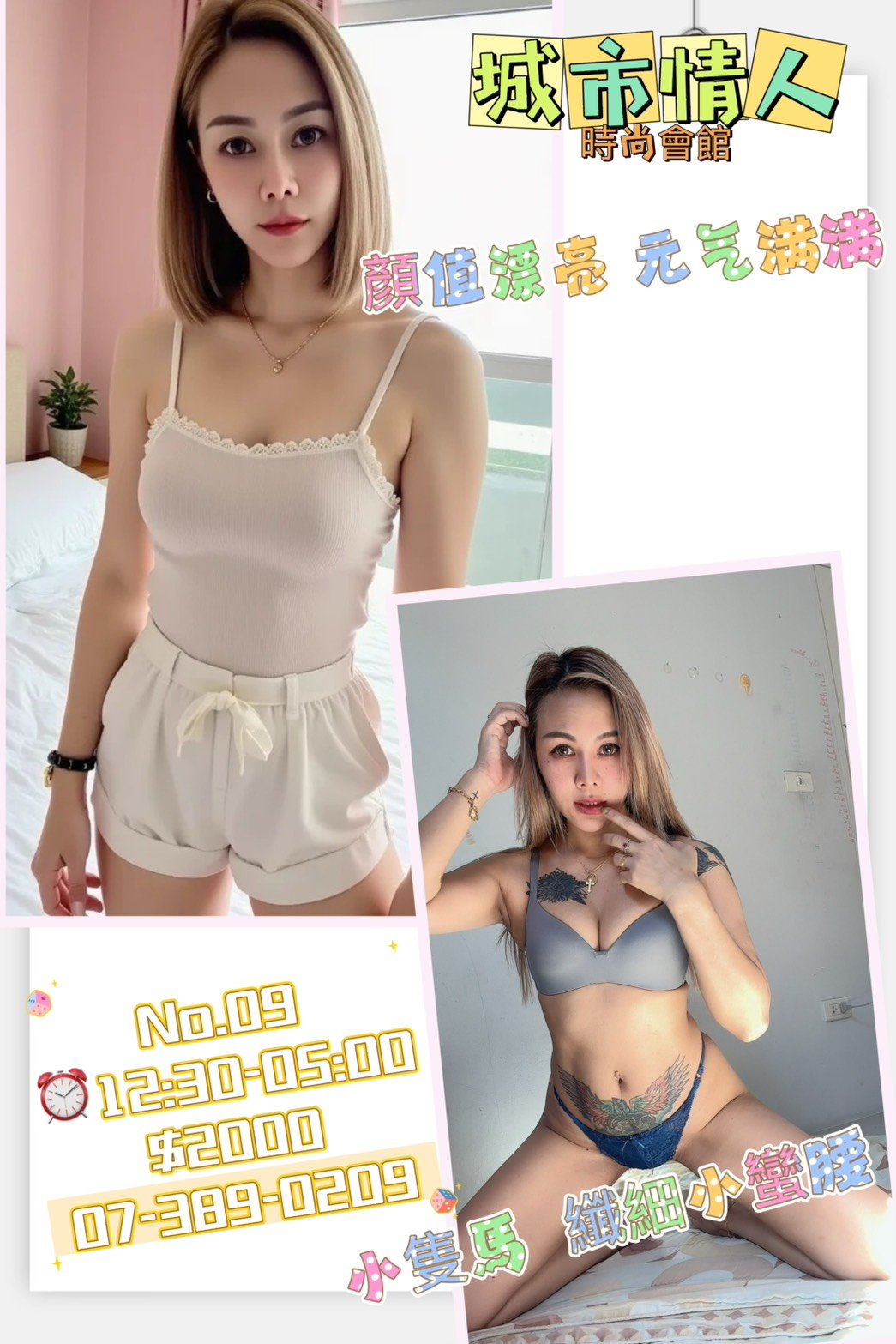 S__105758777.jpg
