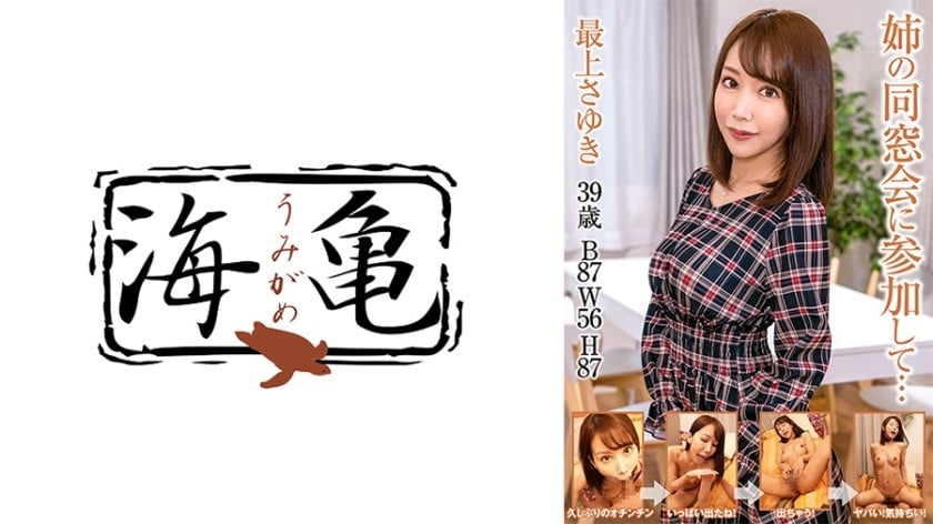 dccdom.com@532UKH-025.jpg
