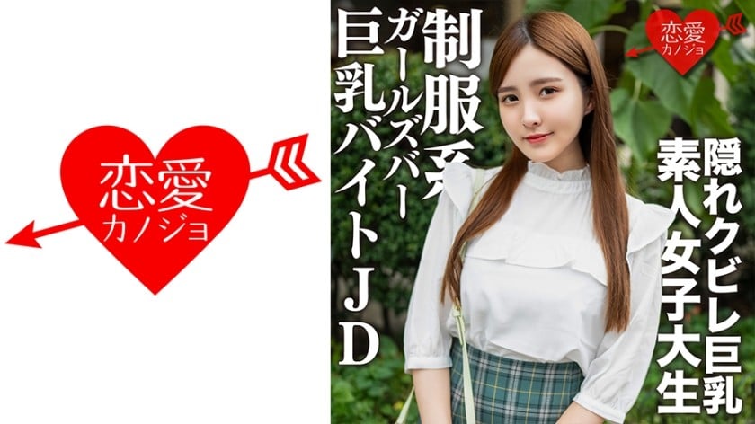 dccdom.com@546EROFV-161.jpg