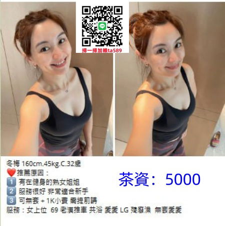 冬梅yan.jpg
