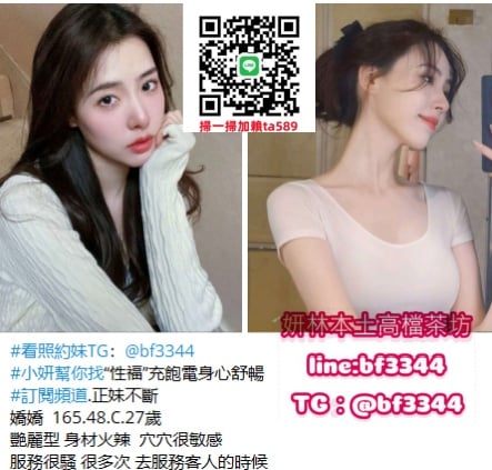 嬌嬌yan台北.jpg