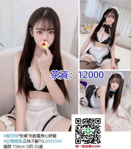 曉茵yan台北.jpg