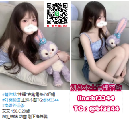 艾艾yan台北.png