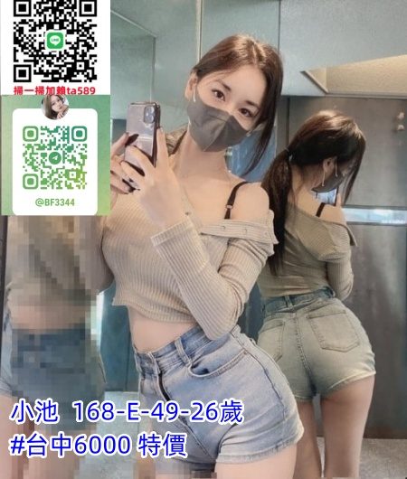 小池yan-450x530.jpg