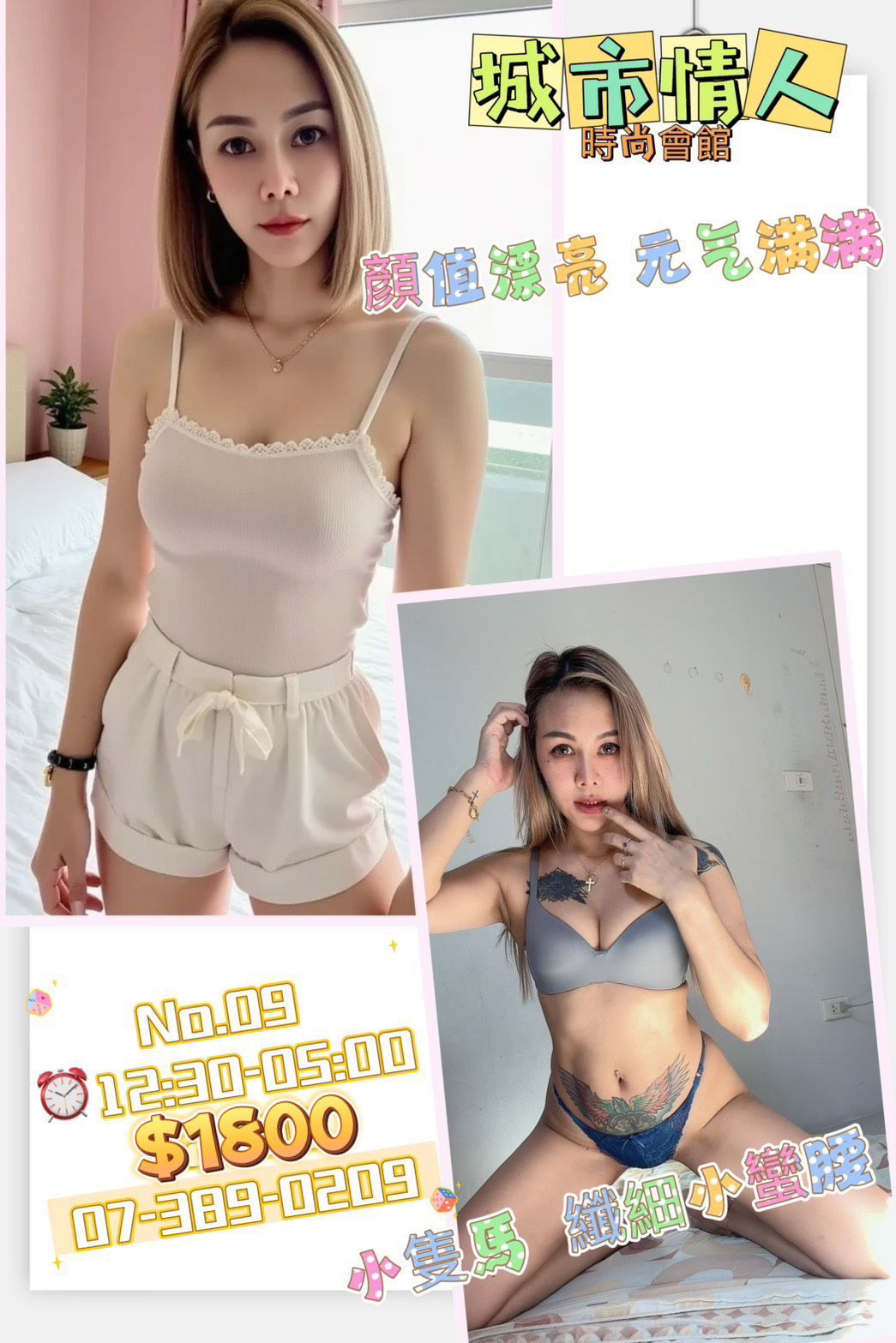 S__5770840.jpg