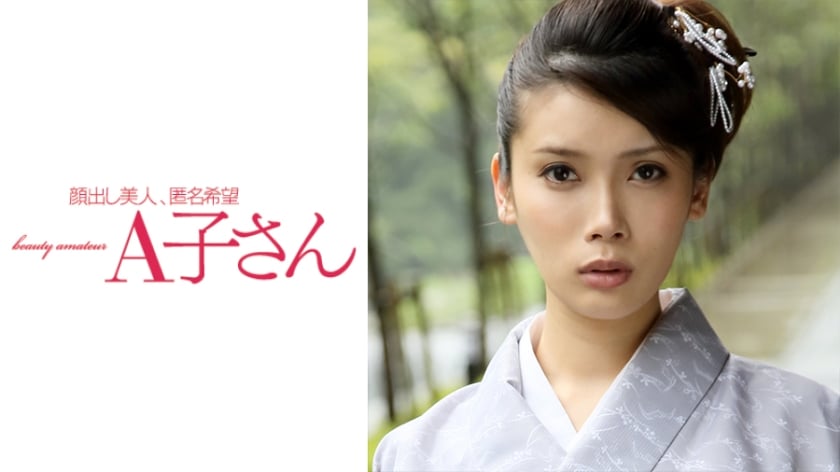 dccdom.com@210AKO-494.jpg