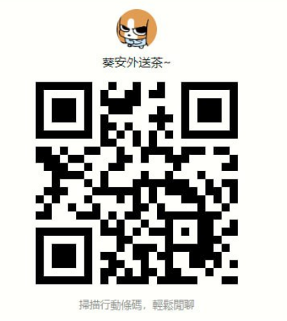 螢幕擷取畫面 2025-05-27 224210.png