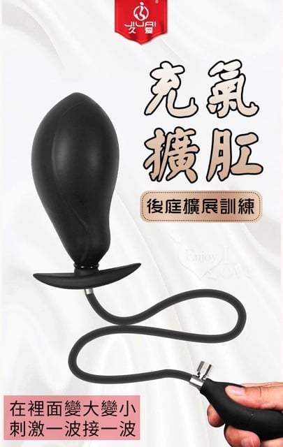 讓老婆後穴高潮的玩具