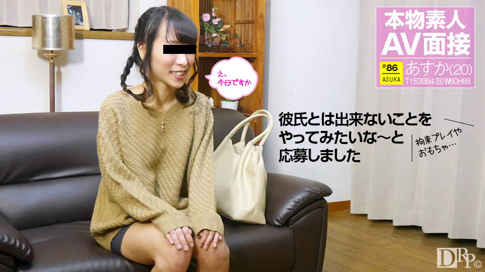 dccdom.com@011017_01-10mu.jpg