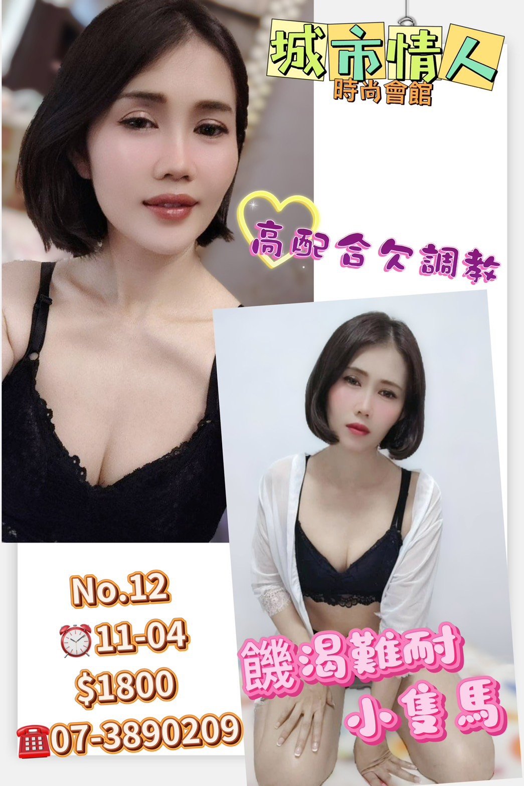 S__5796151.jpg