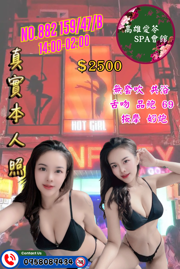 882 (1).png