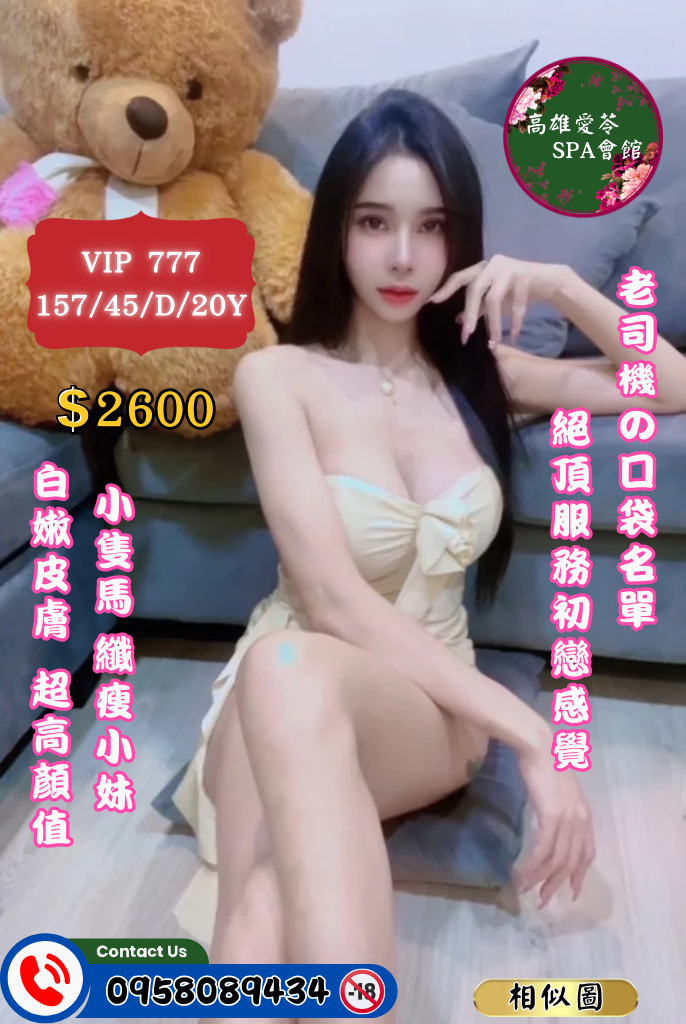 777 (1).png