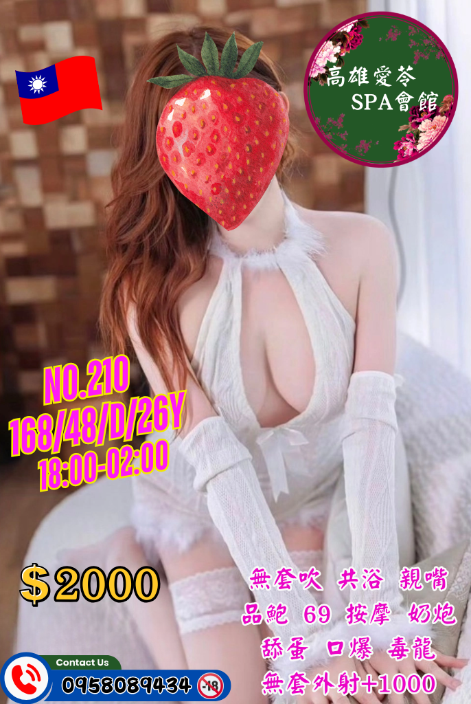 210.png