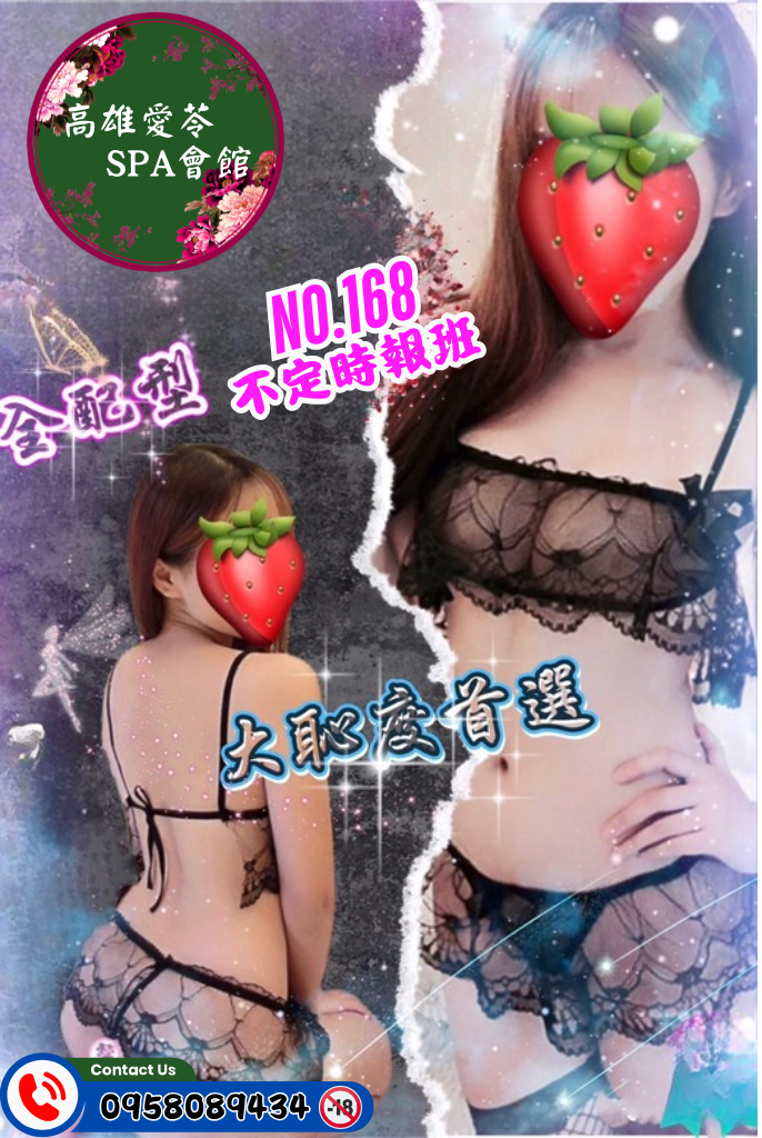 168 (2).png