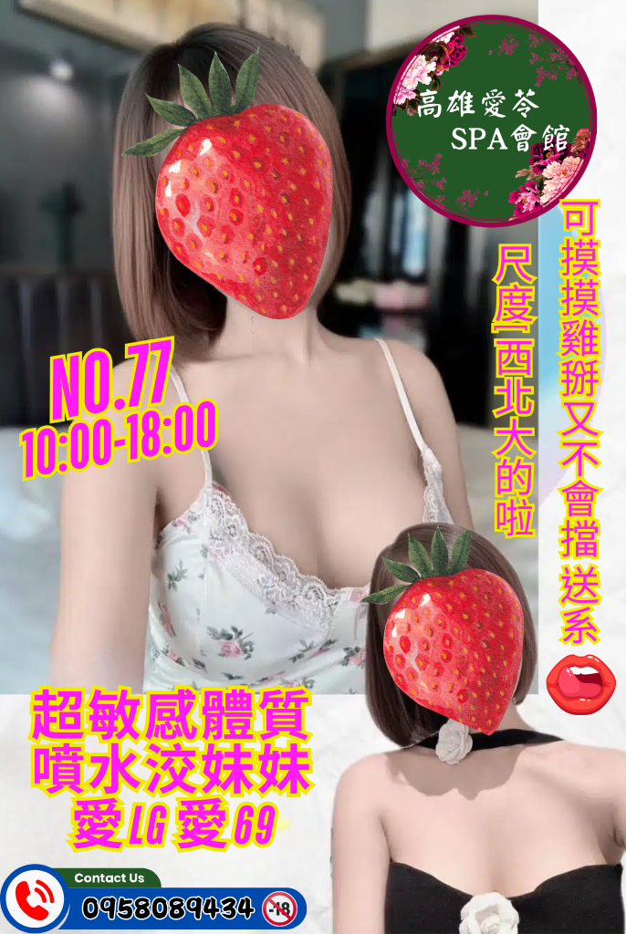 77 (1).png