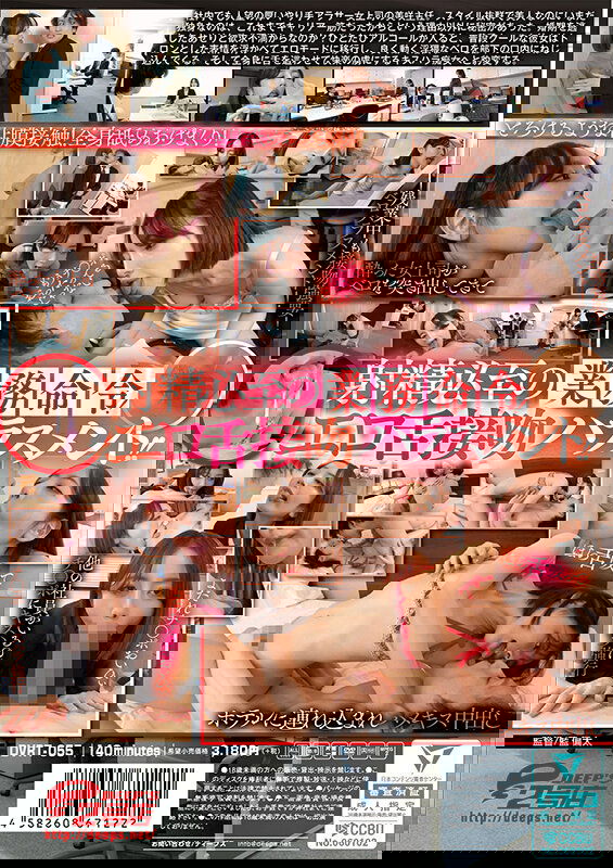 dccdom.com@DVRT055C.jpg