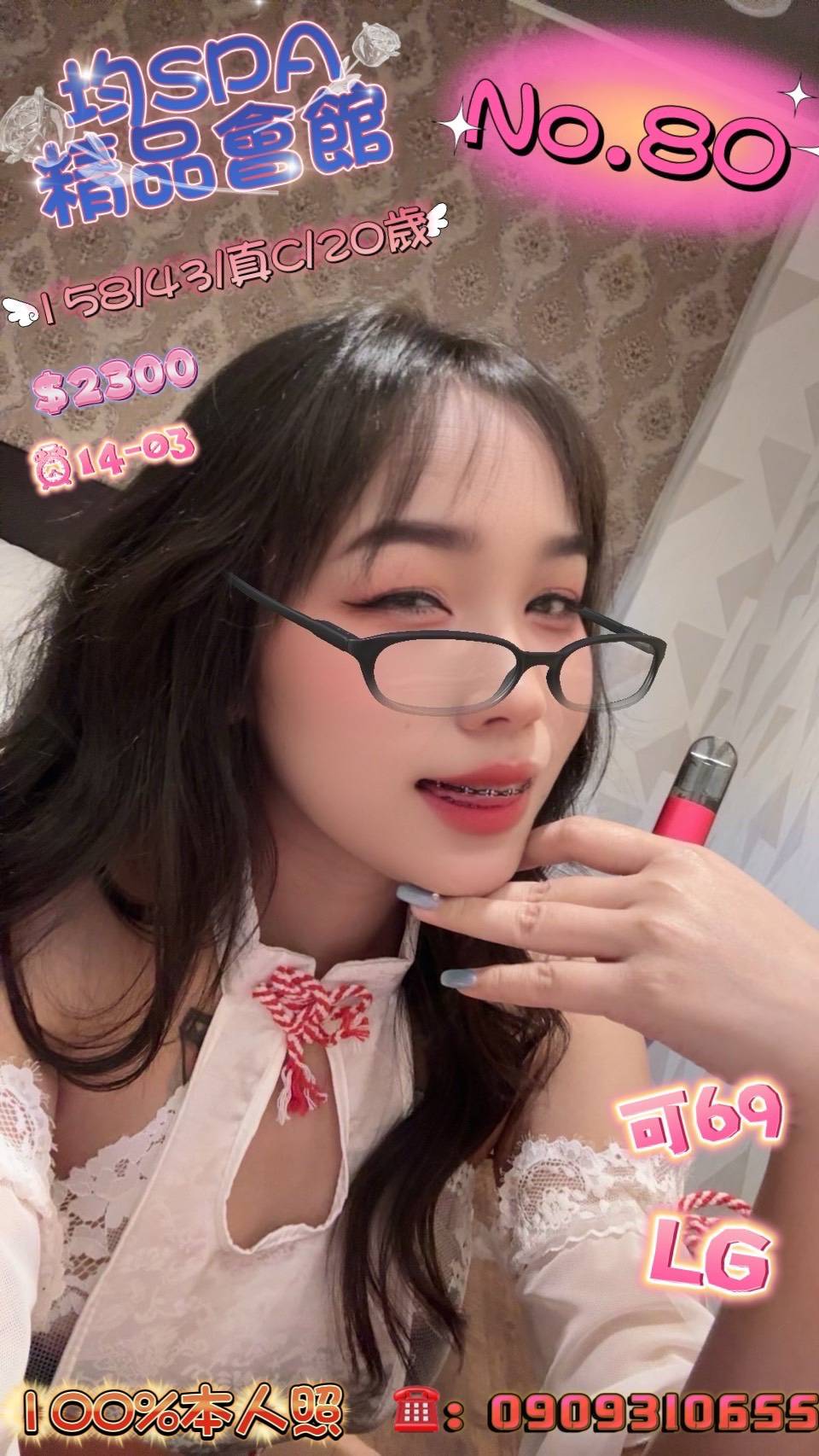 S__544407556.jpg