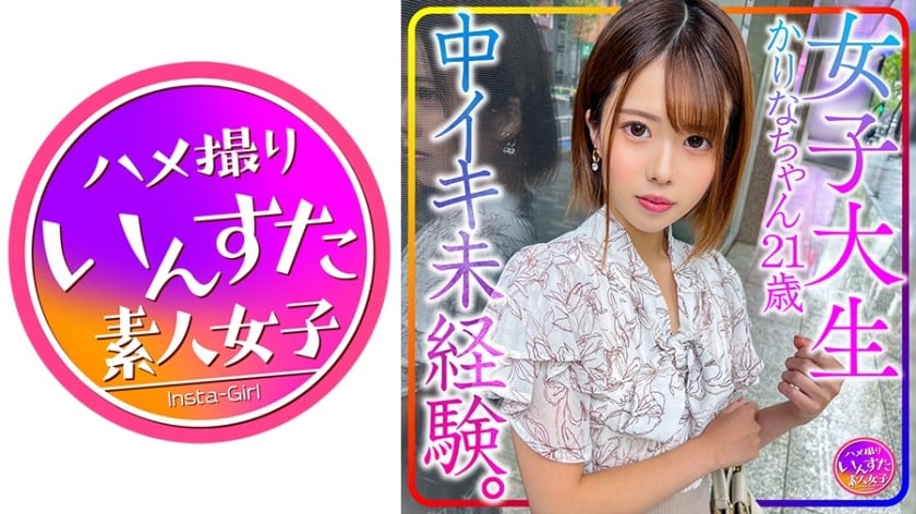 dccdom.com@413INSTV-426.jpg