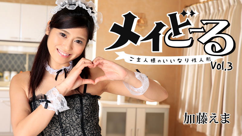 dccdom.com@heyzo-1376.jpg