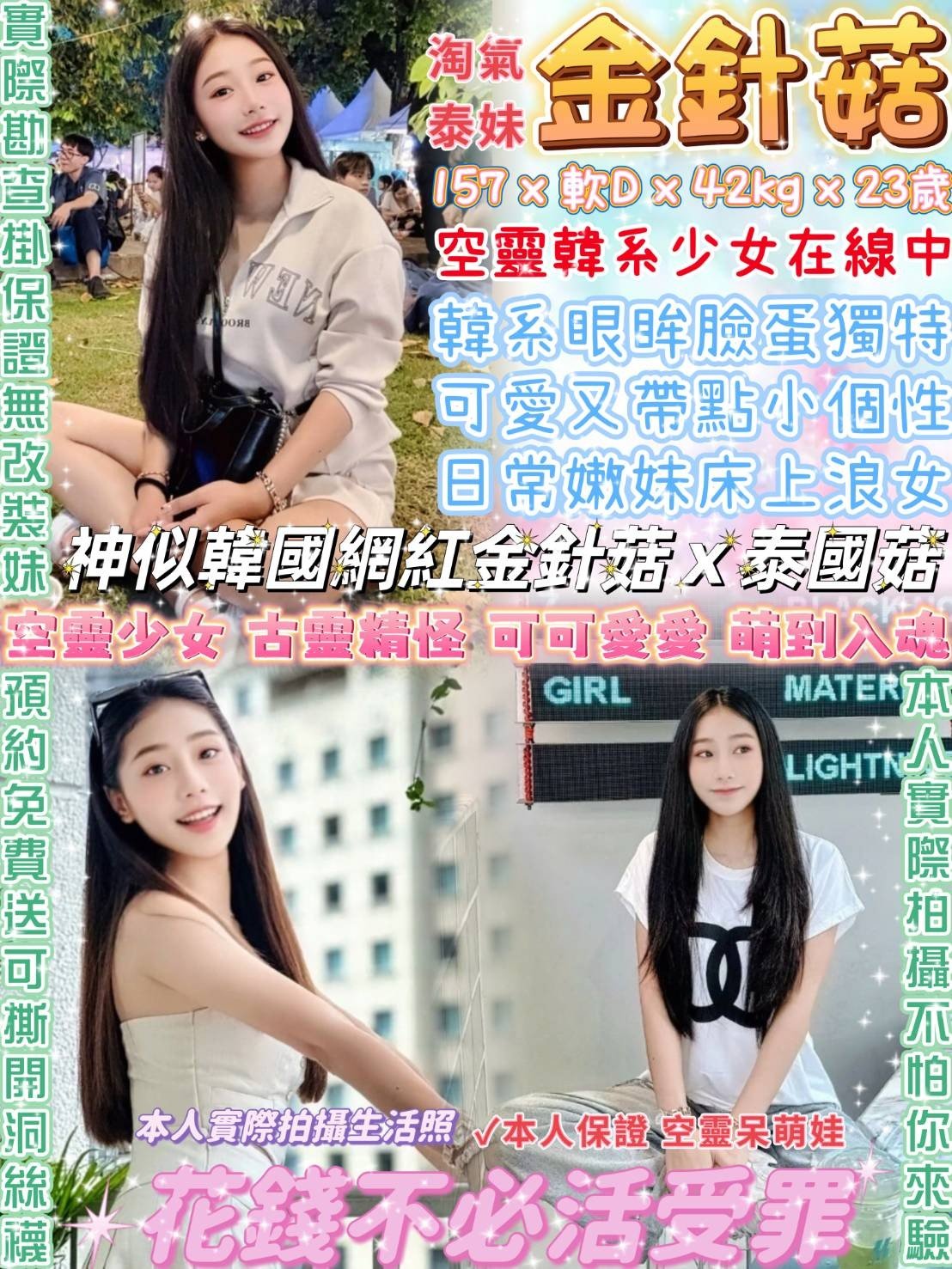 messageImage_1749045858981_0.jpg