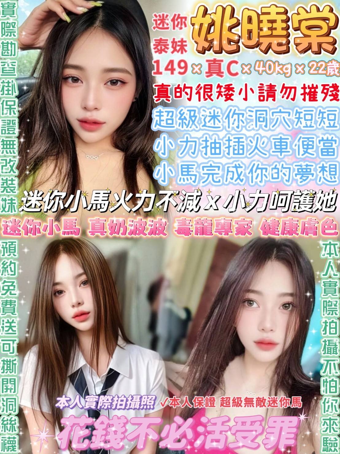 messageImage_1749045849655_0.jpg