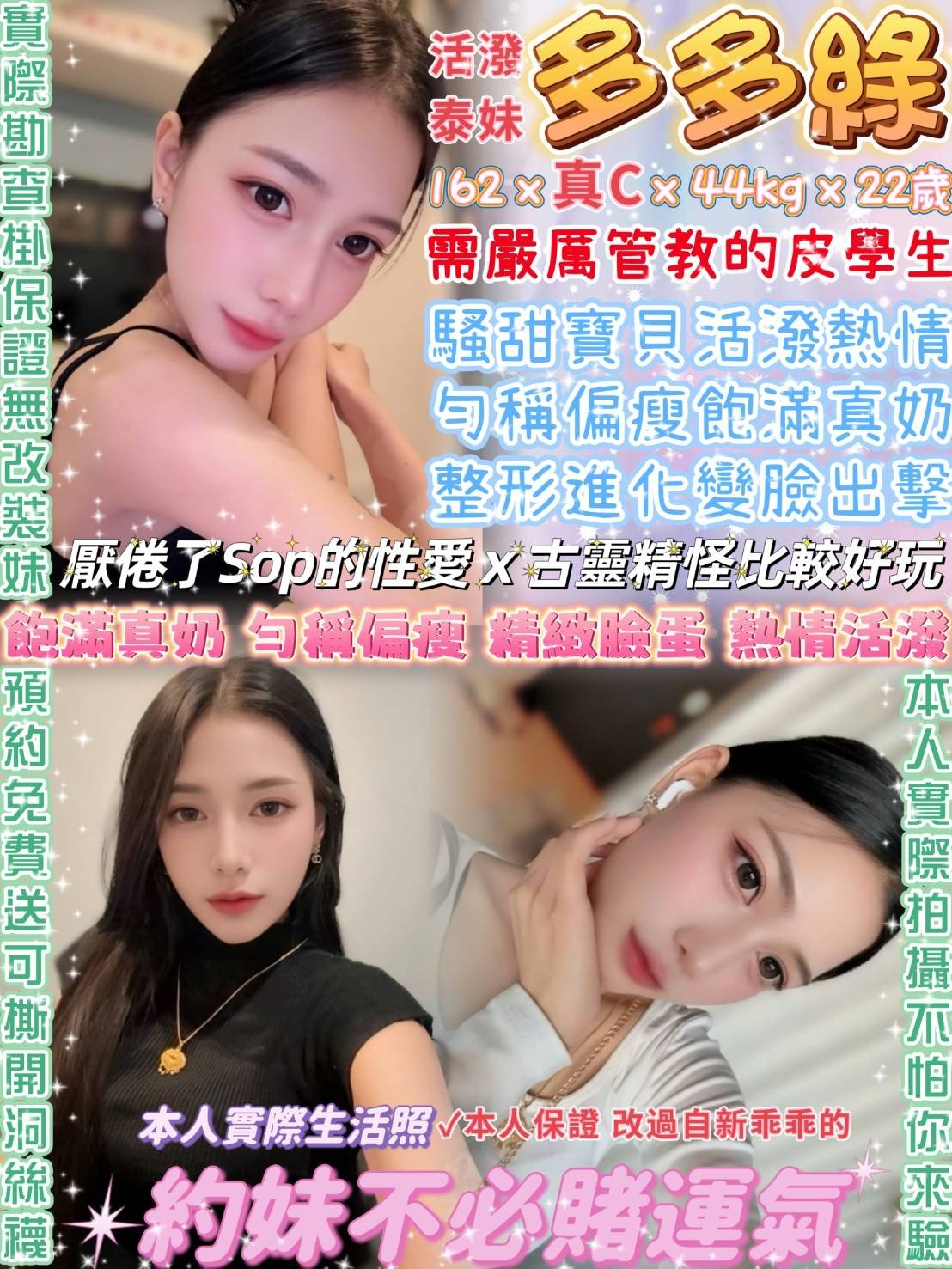 messageImage_1749045922150_0.jpg