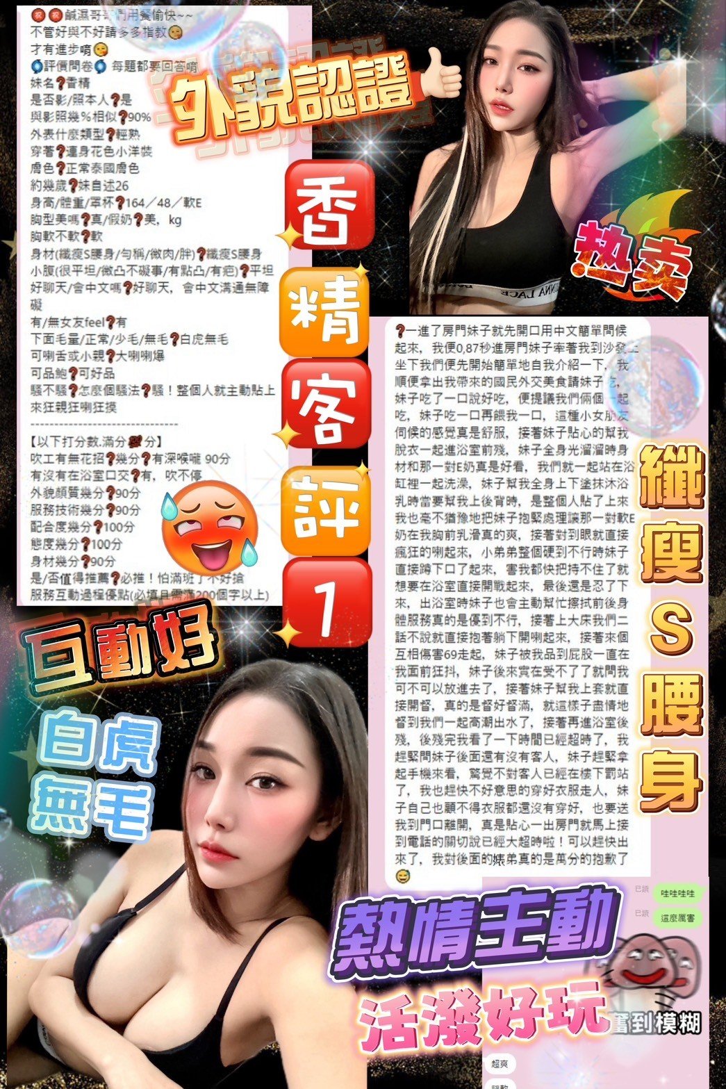 messageImage_1749045430103_0.jpg