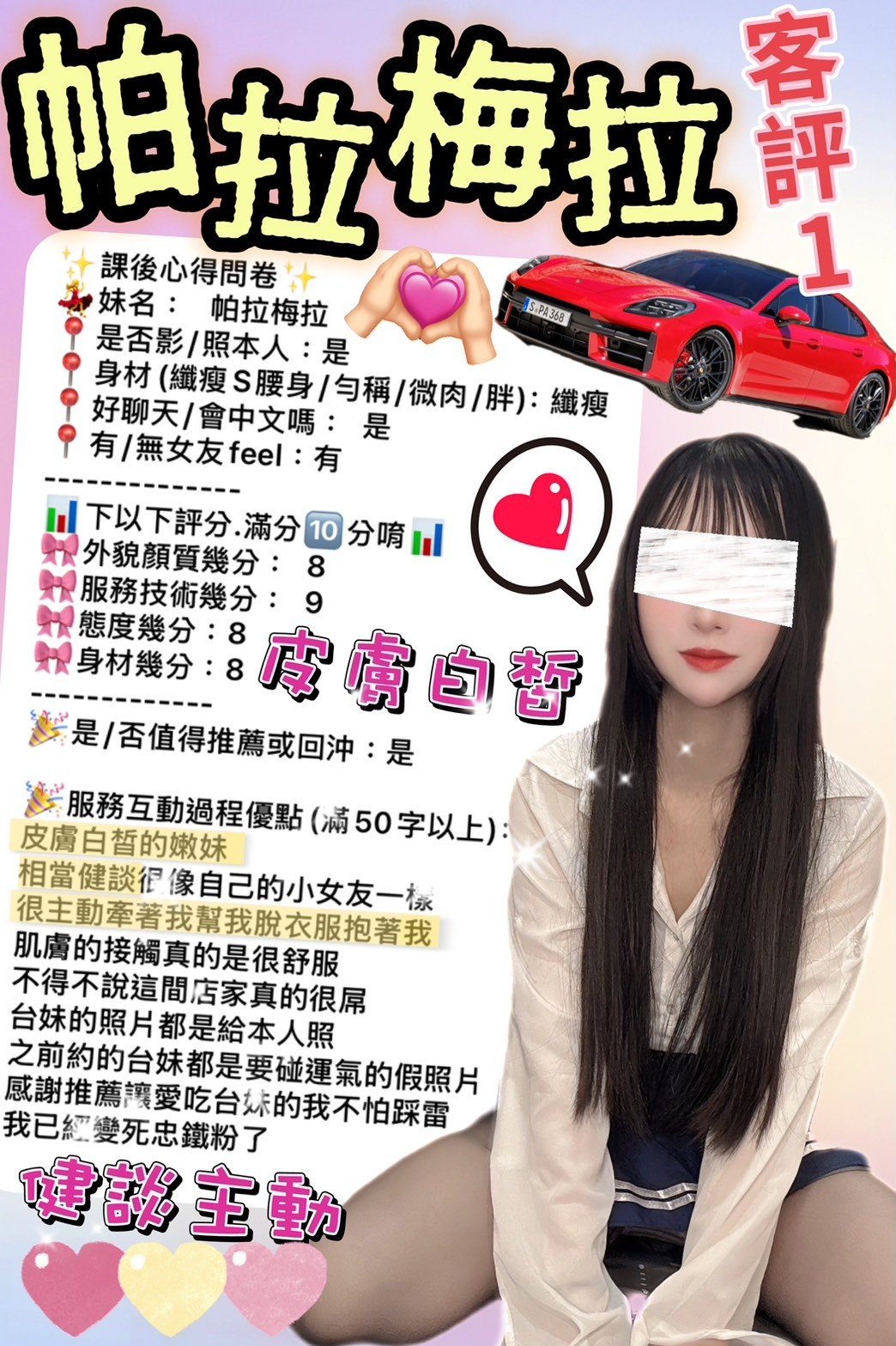 messageImage_1749045537486_0.jpg