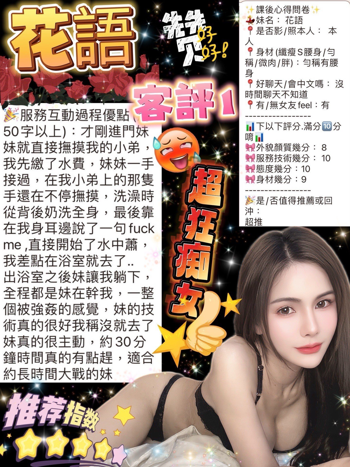 messageImage_1749045587148_0.jpg