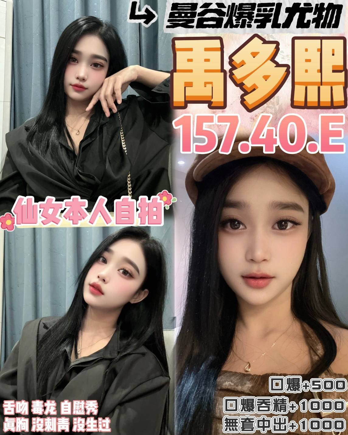 禹多熙.jpg