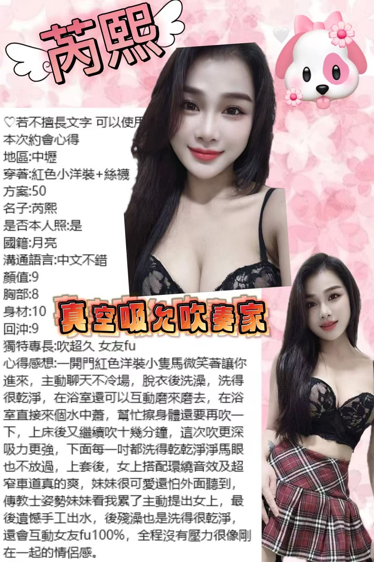 桃園中壢 (8).jpg