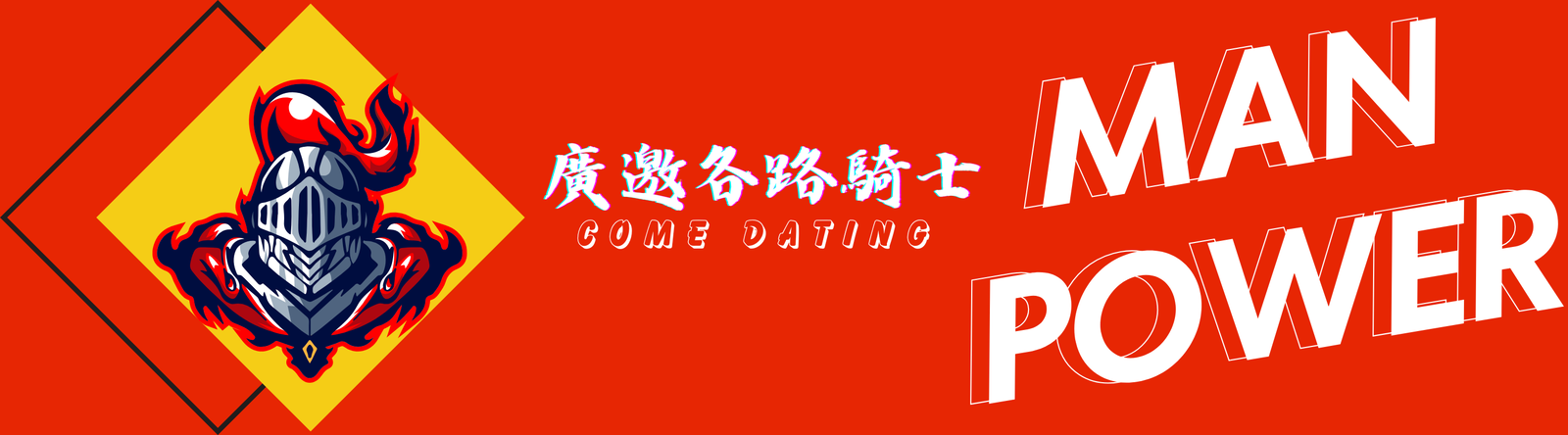 精騎士 (5).png