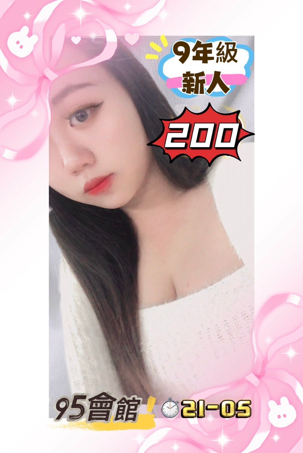 S__68485174.jpg