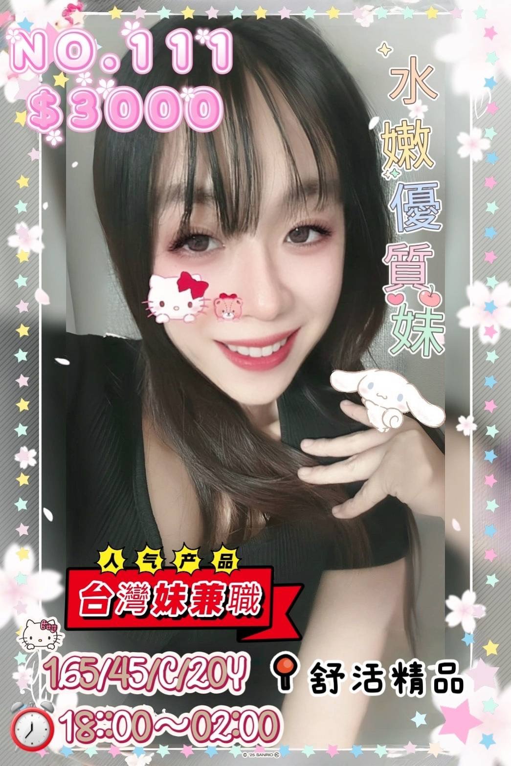 S__199131473.jpg