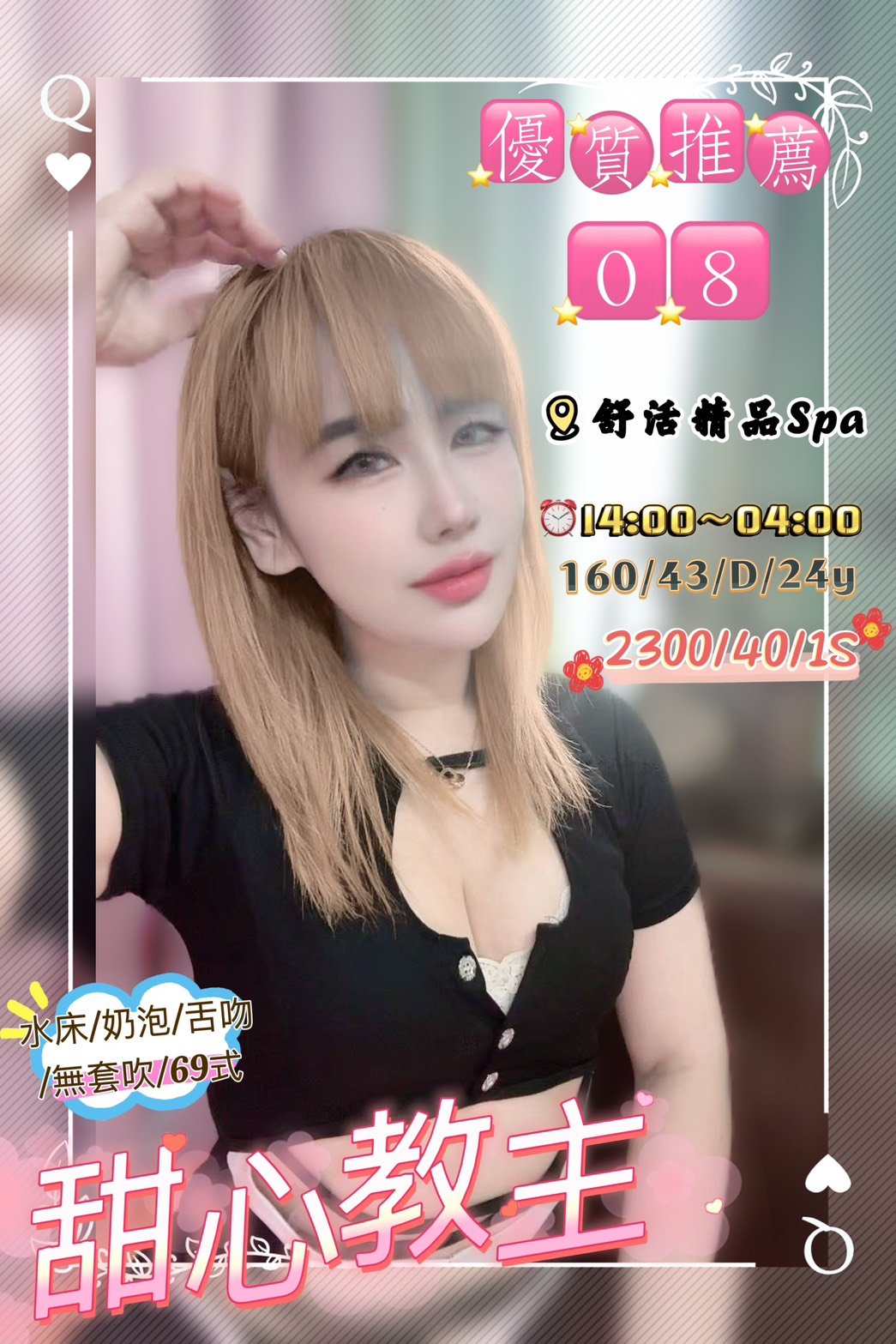 S__199131475.jpg