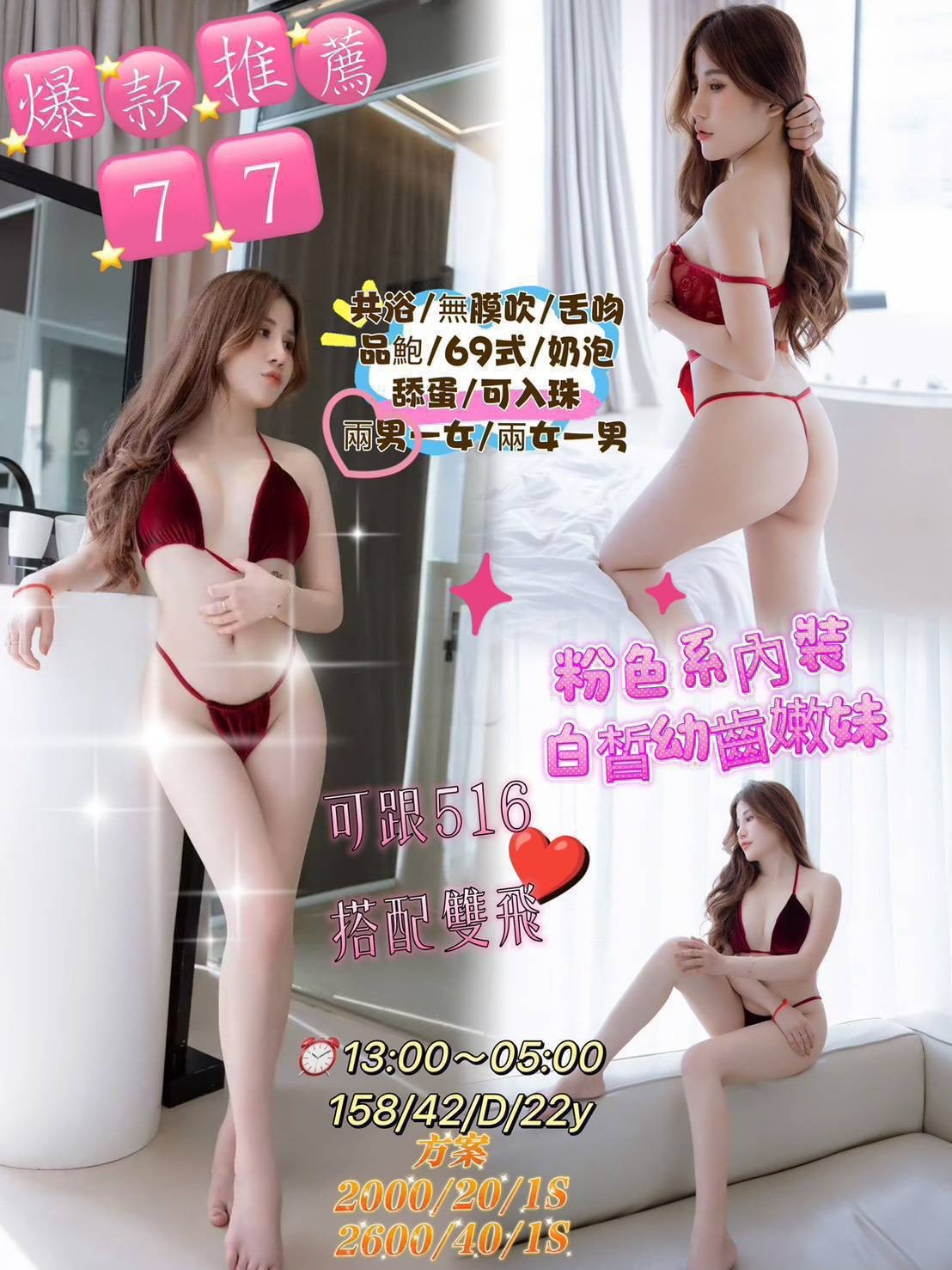 S__199131479.jpg