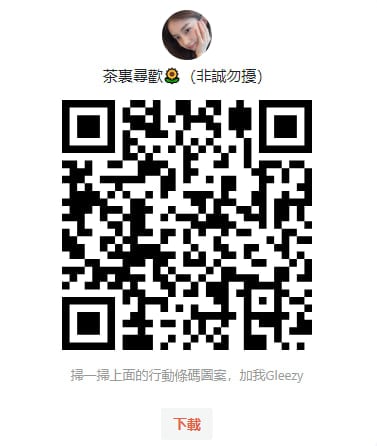 茶裡尋歡.jpg