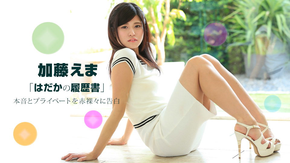 dccdom.com@021117_481-1pon.jpg