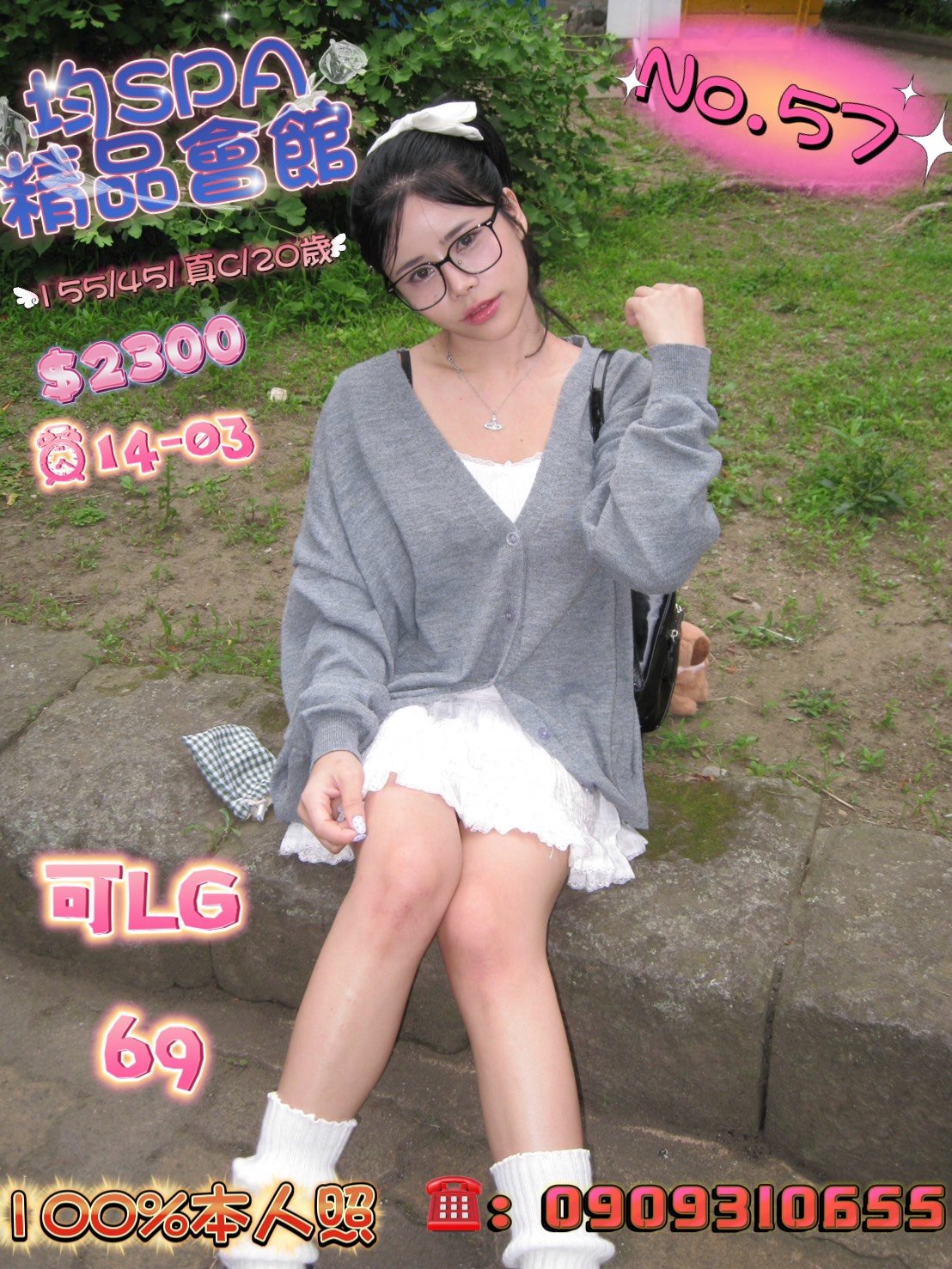 S__546955270.jpg