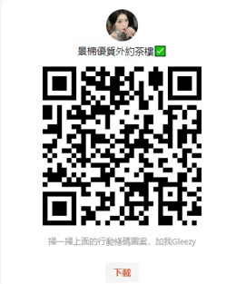 螢幕擷取畫面 2025-06-07 172112.png