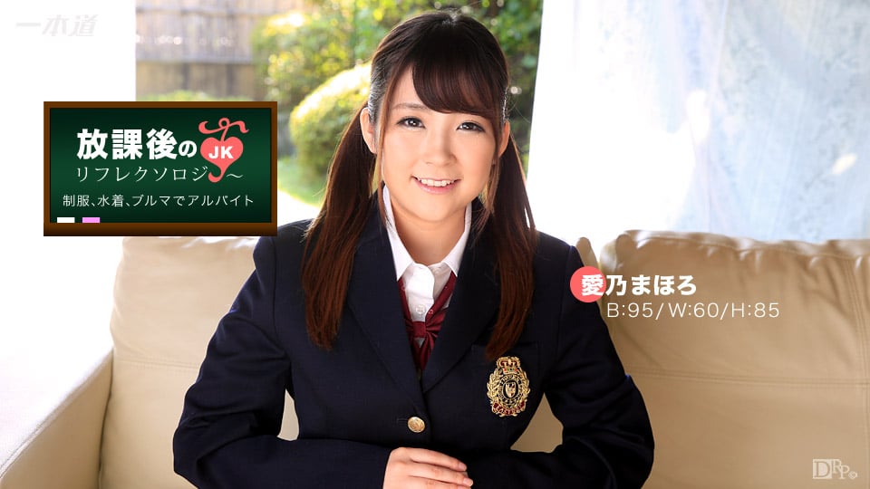 dccdom.com@012117_469-1pon.jpg