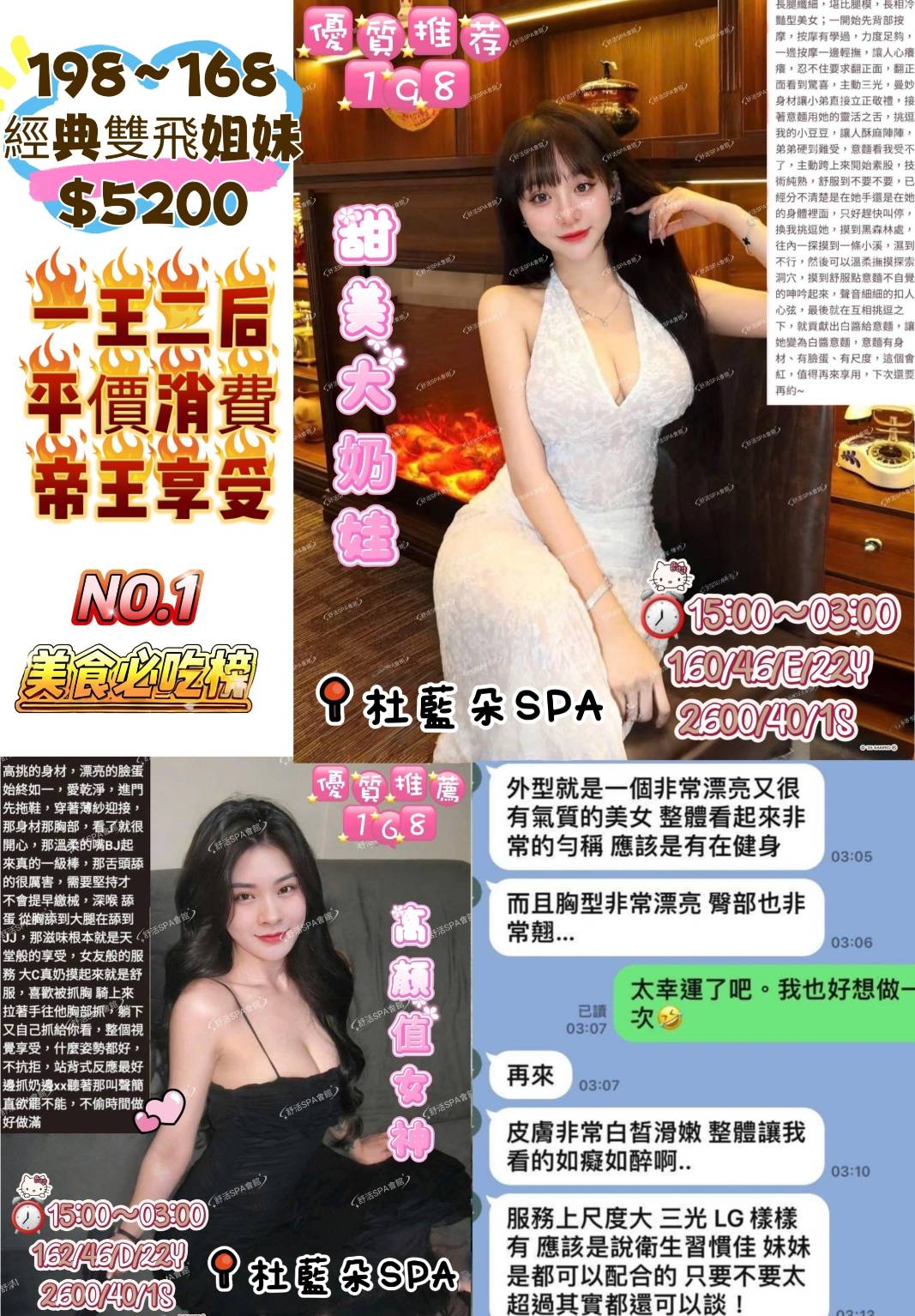 S__199213111.jpg