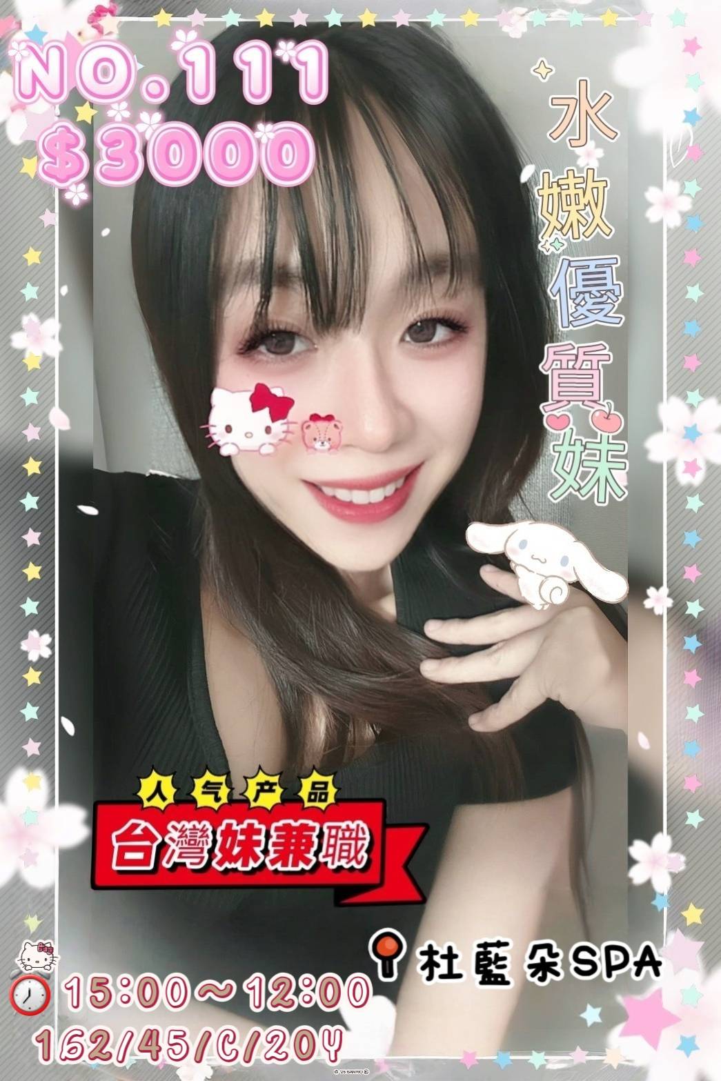 S__199213110.jpg