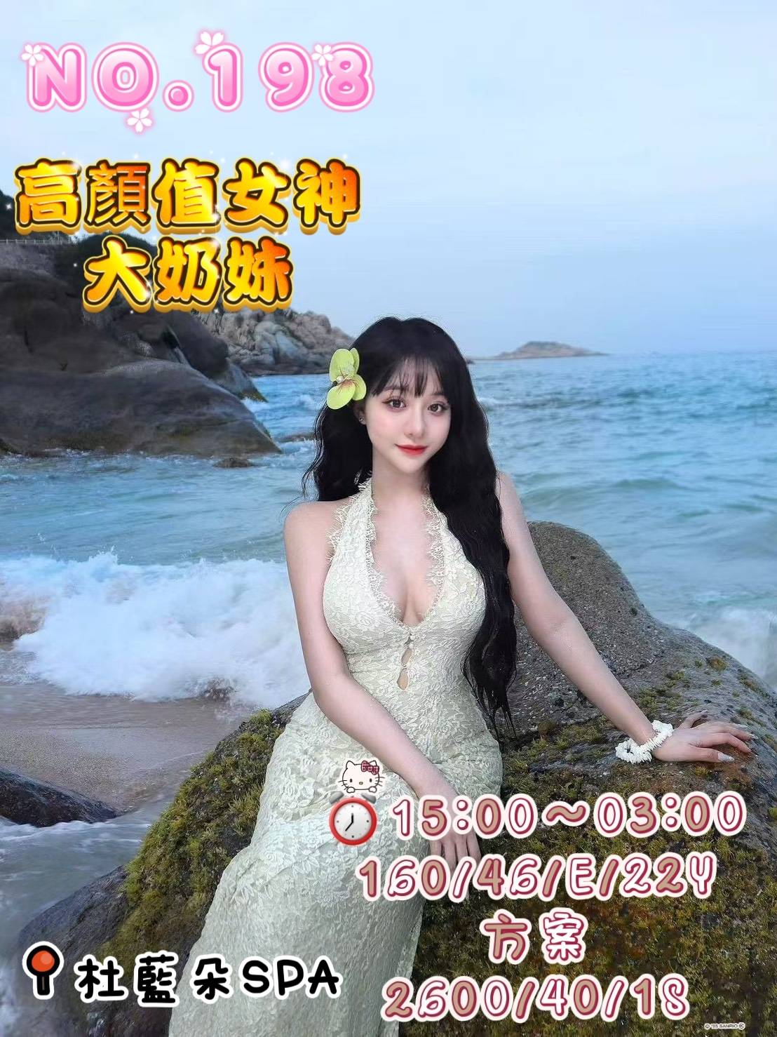 S__199213109.jpg