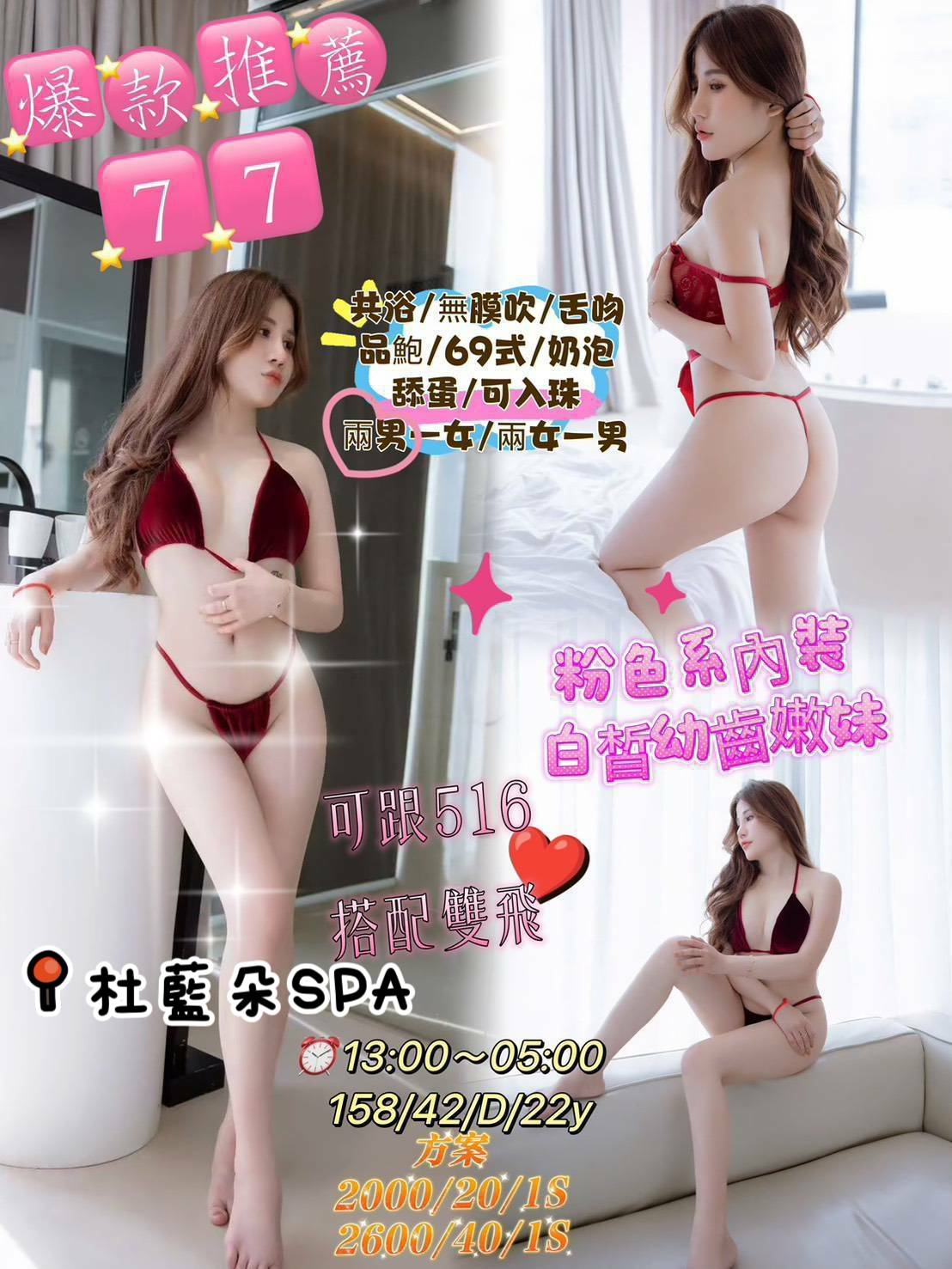 S__199213104.jpg