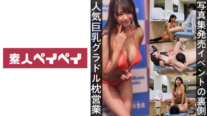 dccdom.com@748SPAY-228.jpg
