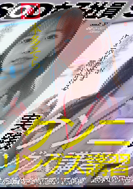dccdom.com@SDJS276C.jpg