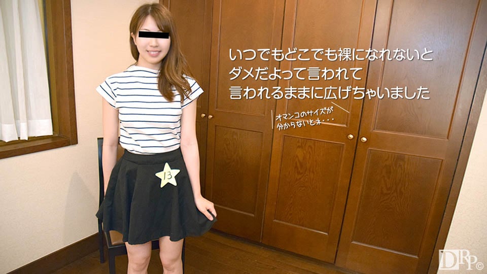 dccdom.com@020417_01-10mu.jpg