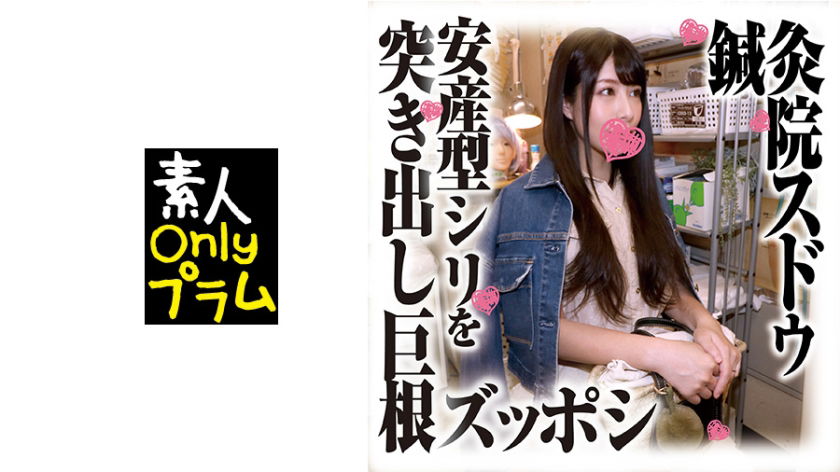 dccdom.com@168SDS-033.jpg