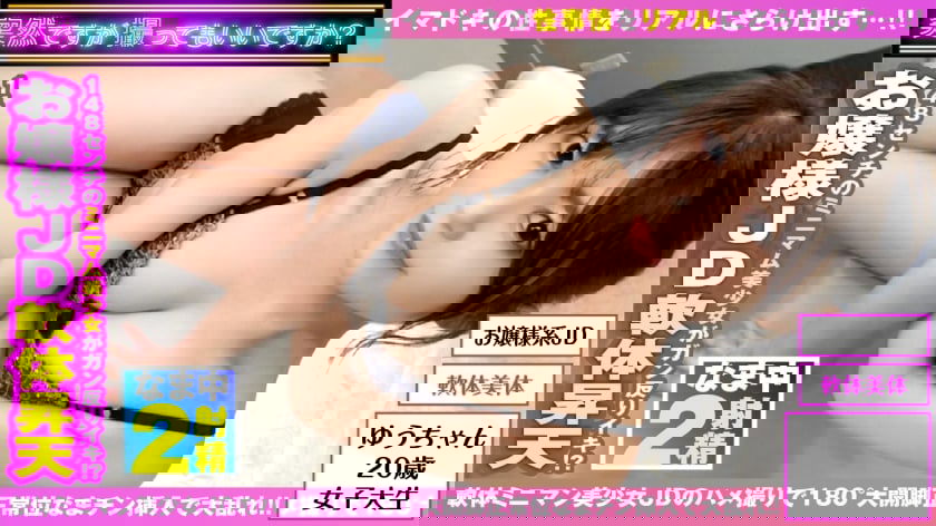 dccdom.com@300NTK-814.jpg